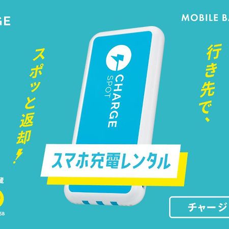 Toyoko Inn Miyazaki Ekimae Экстерьер фото