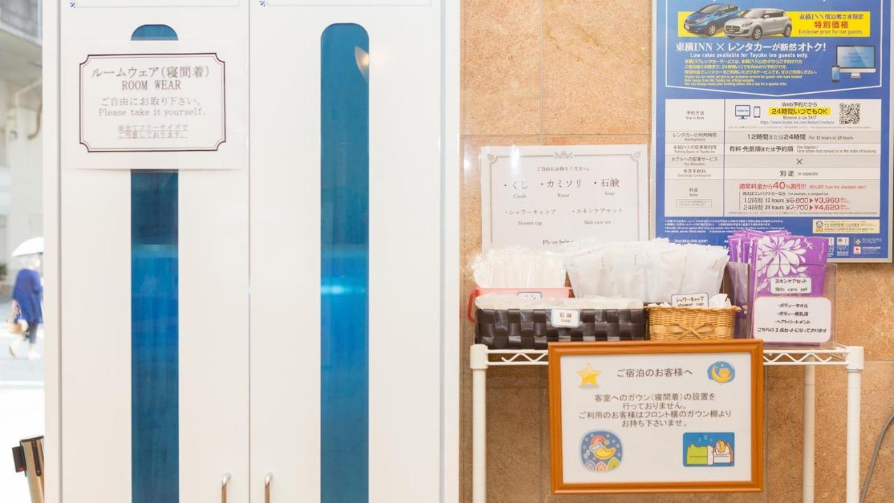 Toyoko Inn Miyazaki Ekimae Экстерьер фото