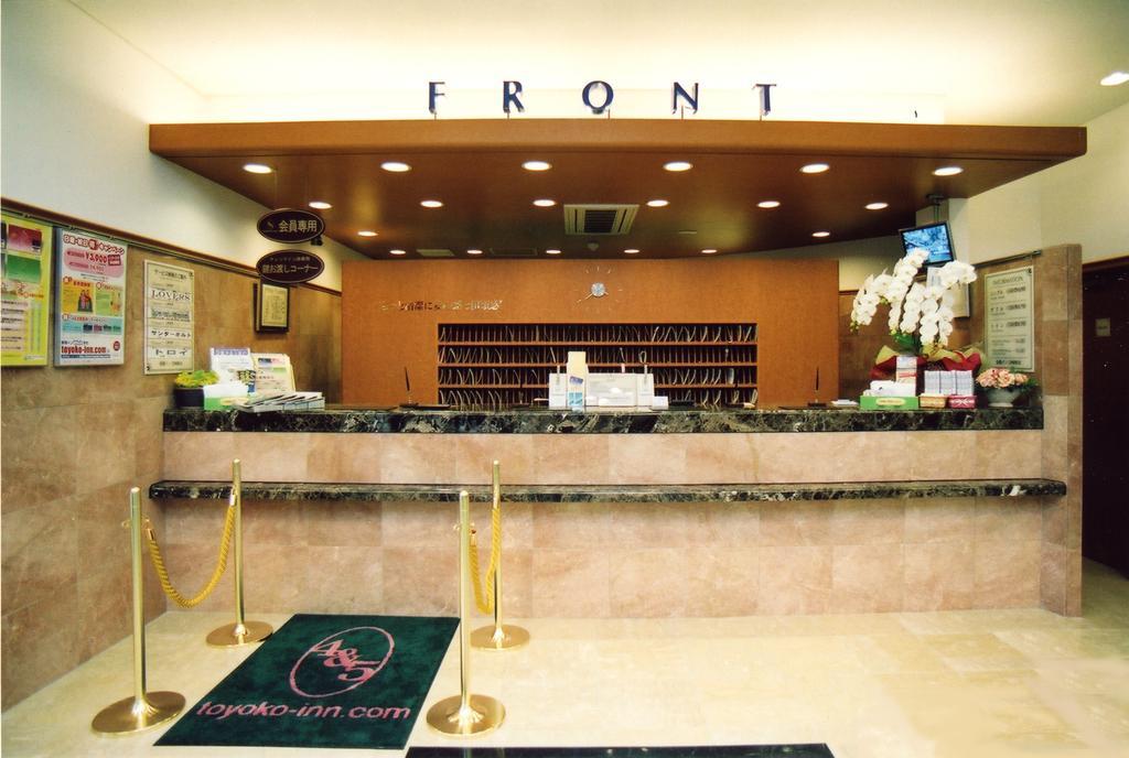 Toyoko Inn Miyazaki Ekimae Экстерьер фото
